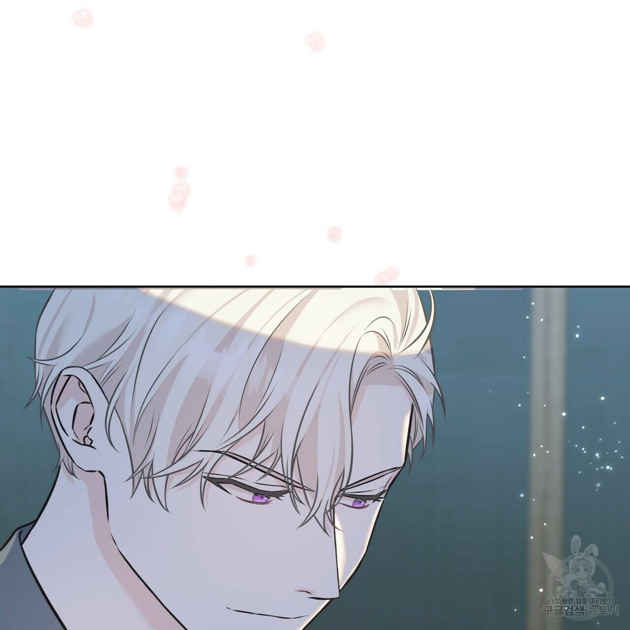 까마귀는 반짝이는 것을 좋아해 83화 46