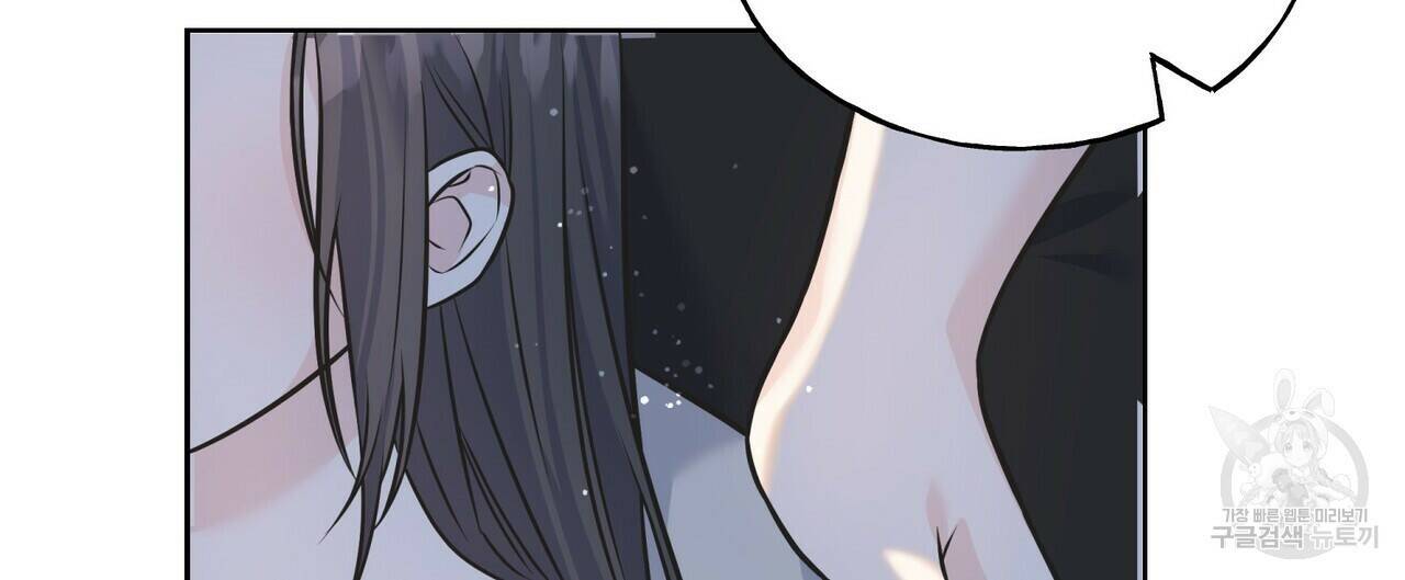 까마귀는 반짝이는 것을 좋아해 83화 48