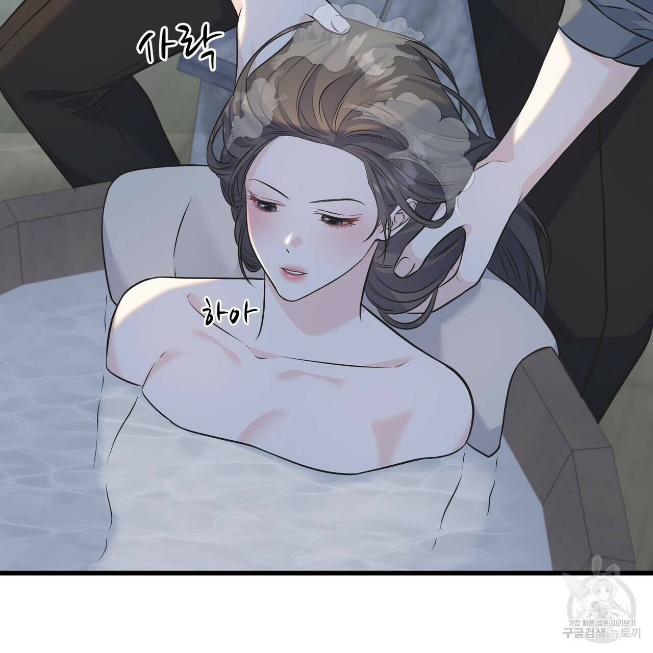 까마귀는 반짝이는 것을 좋아해 83화 53
