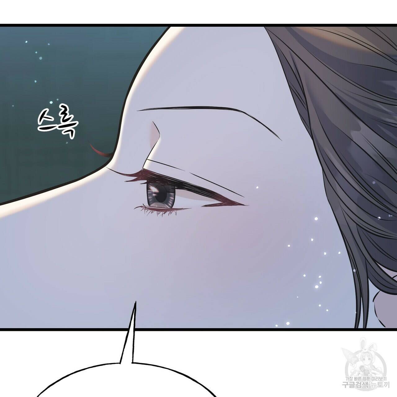 까마귀는 반짝이는 것을 좋아해 83화 67