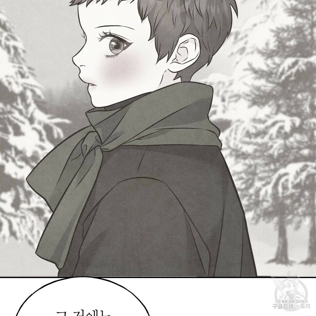 까마귀는 반짝이는 것을 좋아해 83화 71
