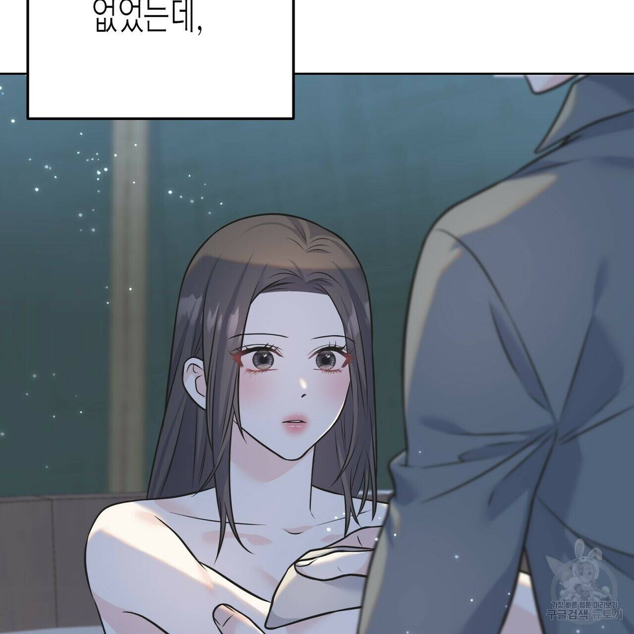 까마귀는 반짝이는 것을 좋아해 83화 99