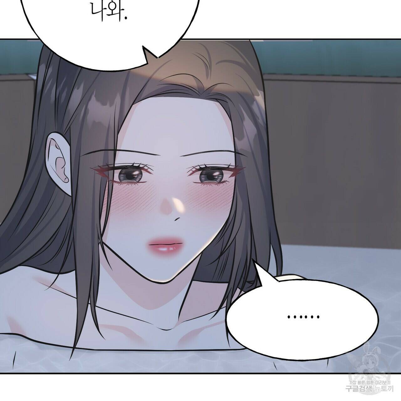 까마귀는 반짝이는 것을 좋아해 83화 109