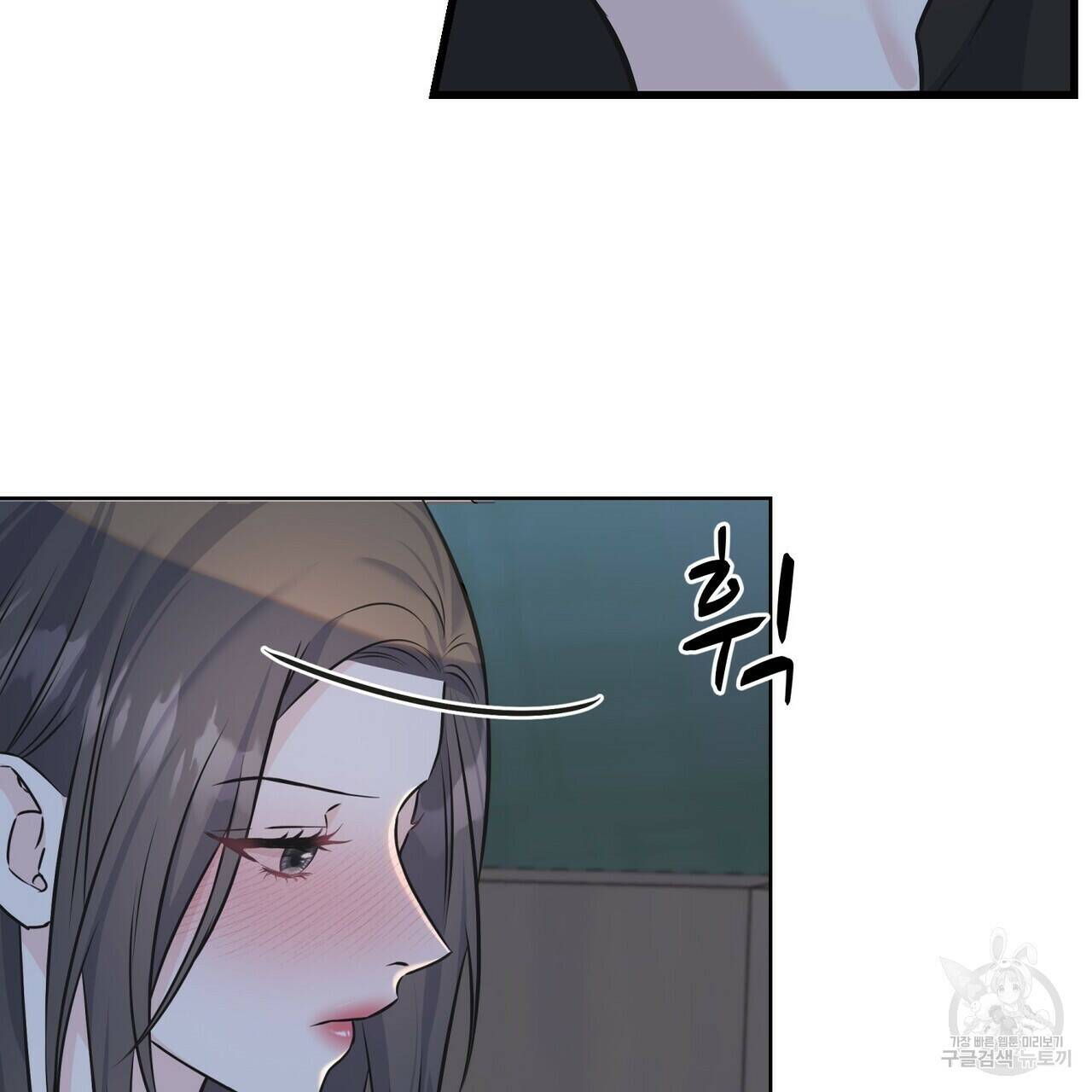 까마귀는 반짝이는 것을 좋아해 83화 115