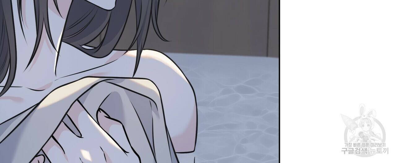 까마귀는 반짝이는 것을 좋아해 83화 116