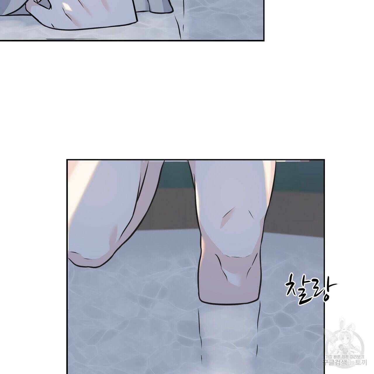까마귀는 반짝이는 것을 좋아해 83화 117