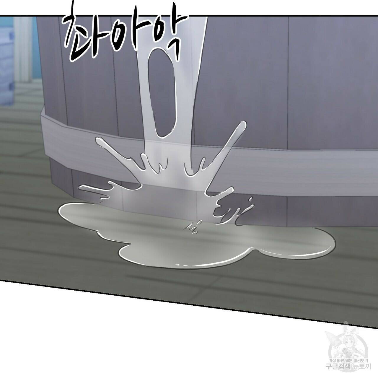 까마귀는 반짝이는 것을 좋아해 83화 119
