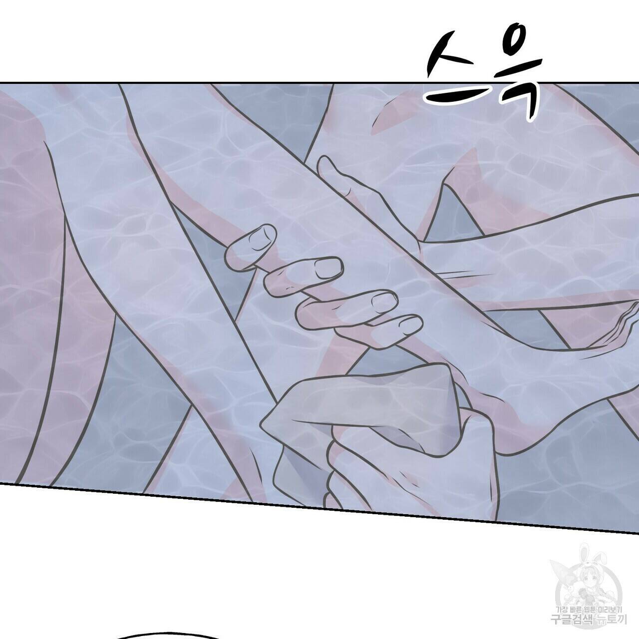 까마귀는 반짝이는 것을 좋아해 83화 122