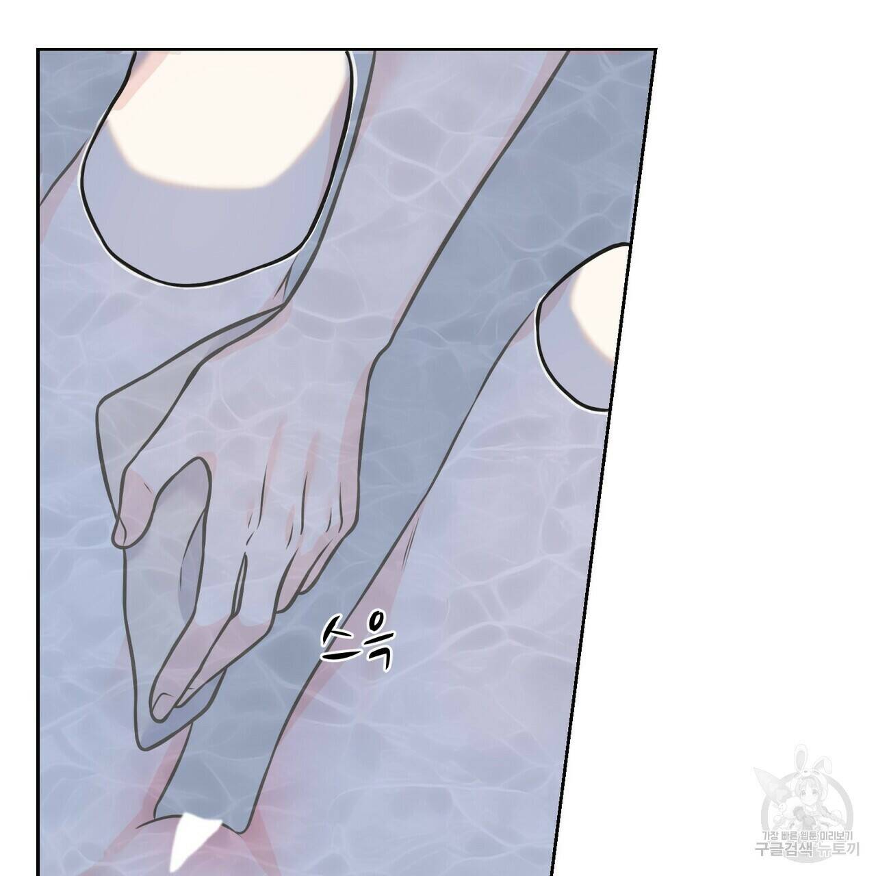 까마귀는 반짝이는 것을 좋아해 83화 125