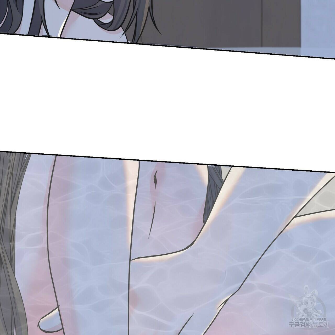 까마귀는 반짝이는 것을 좋아해 83화 127