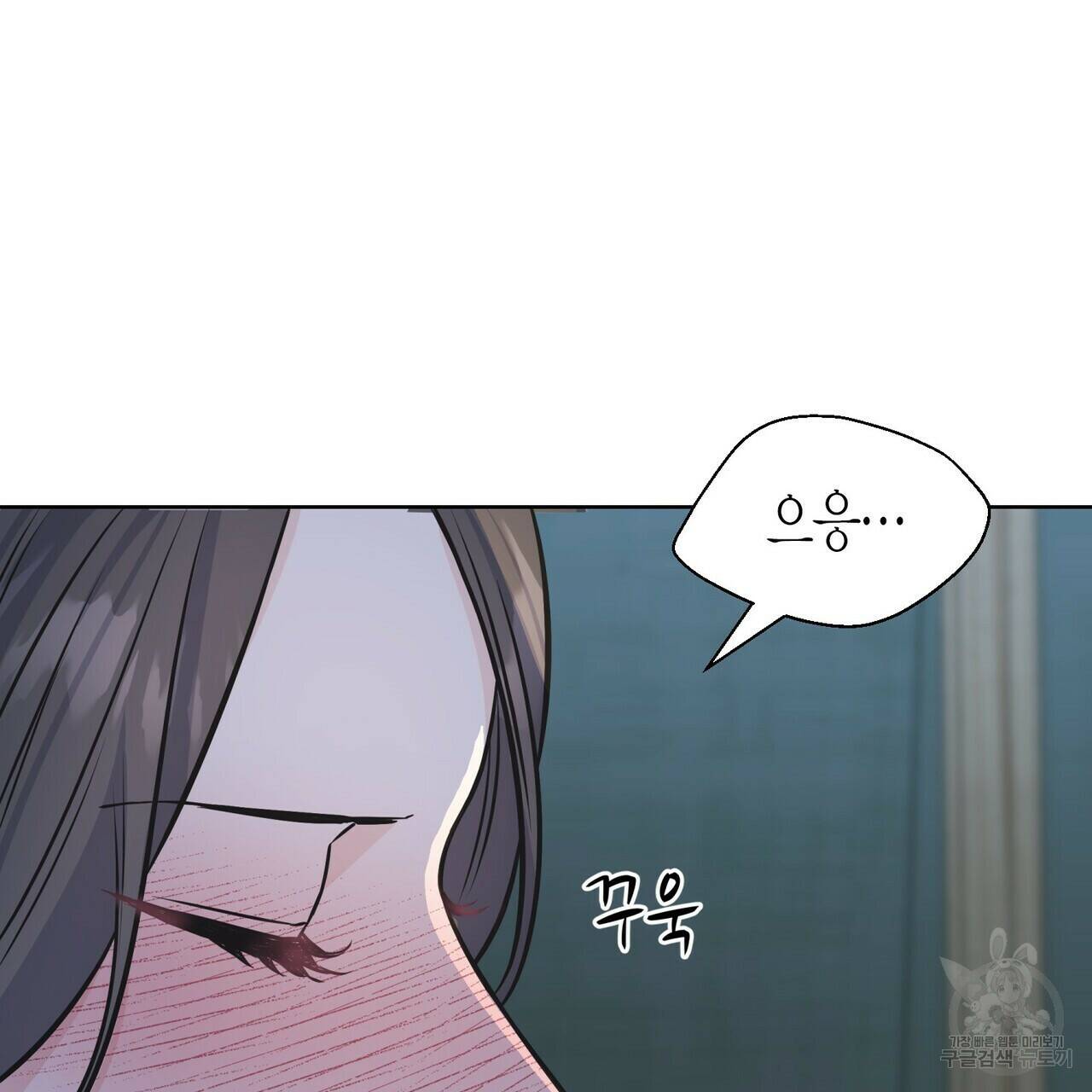 까마귀는 반짝이는 것을 좋아해 83화 129