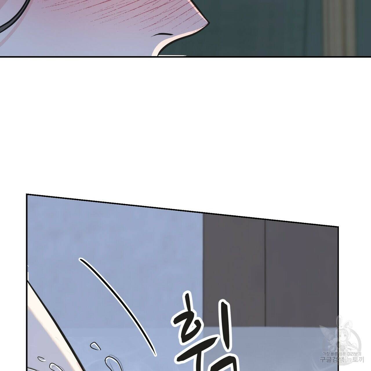 까마귀는 반짝이는 것을 좋아해 83화 130