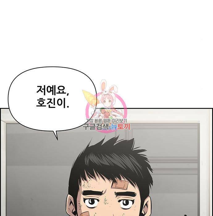 장풍전 45화 1