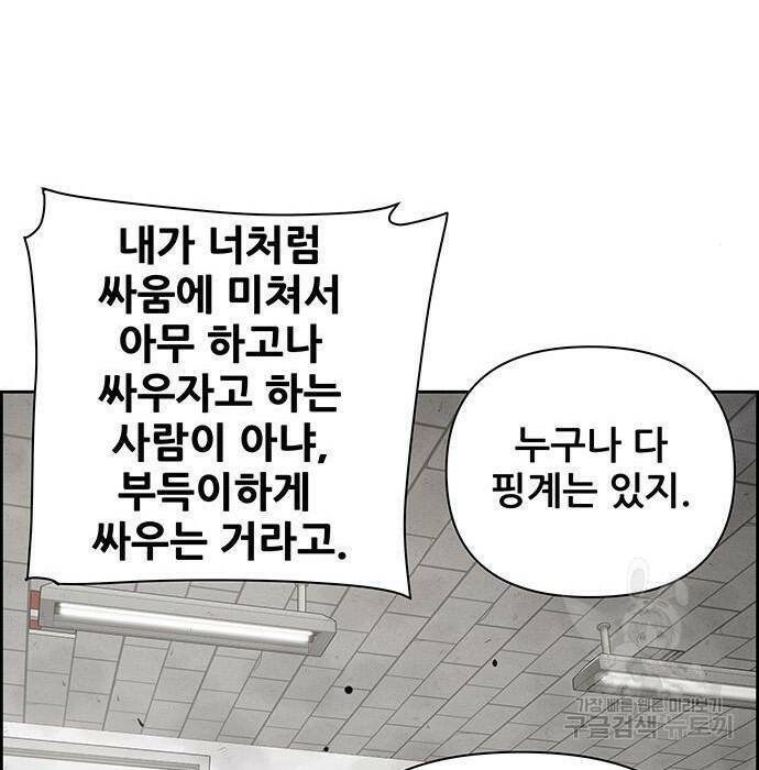 장풍전 45화 24