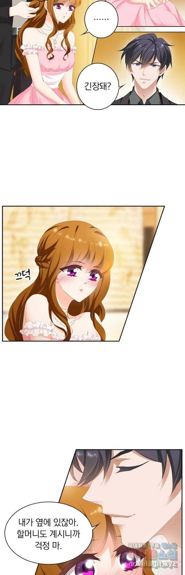 이혼해줄래요? 369화 7