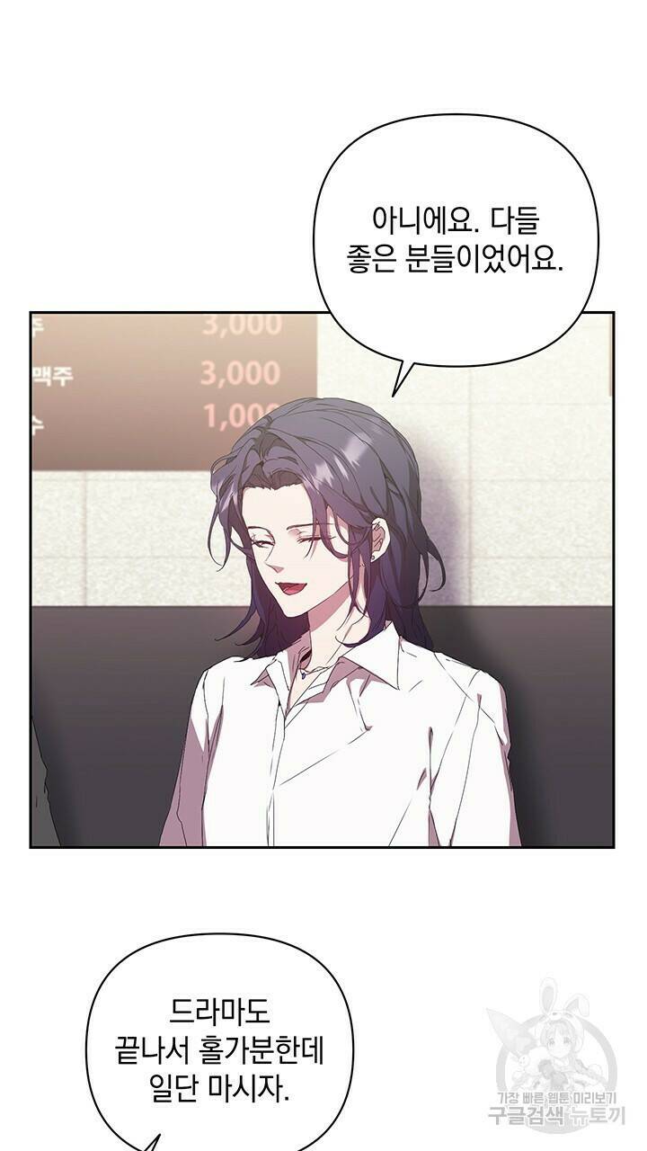 사랑이라서 21화 7