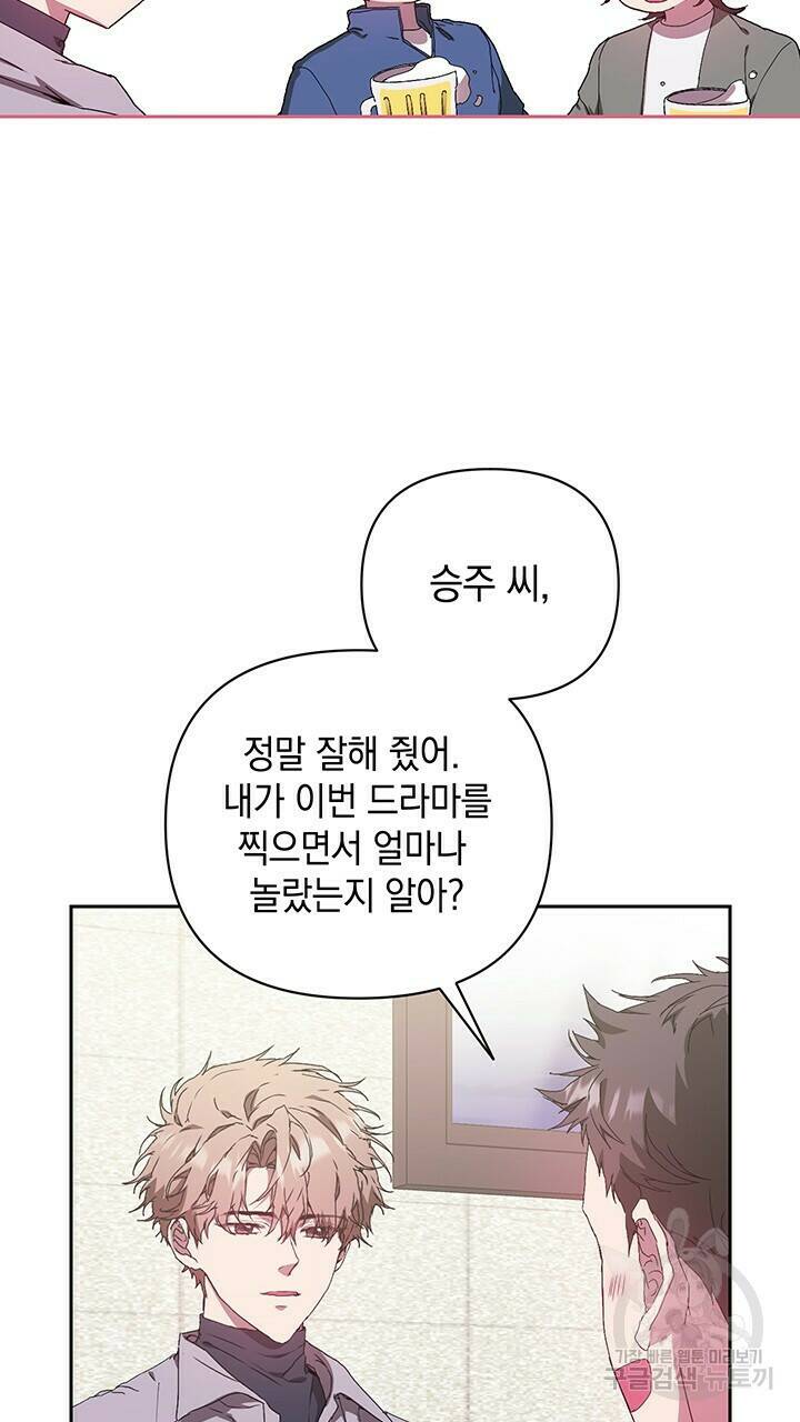 사랑이라서 21화 9