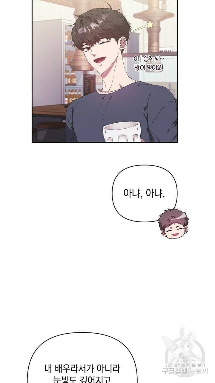 사랑이라서 21화 14