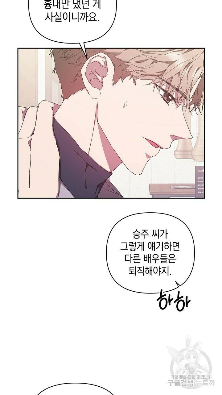 사랑이라서 21화 16