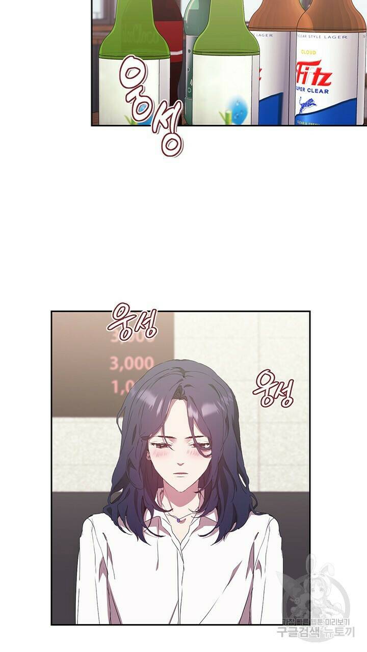 사랑이라서 21화 24