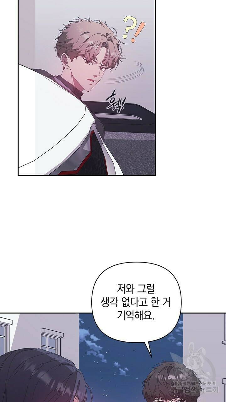 사랑이라서 21화 40