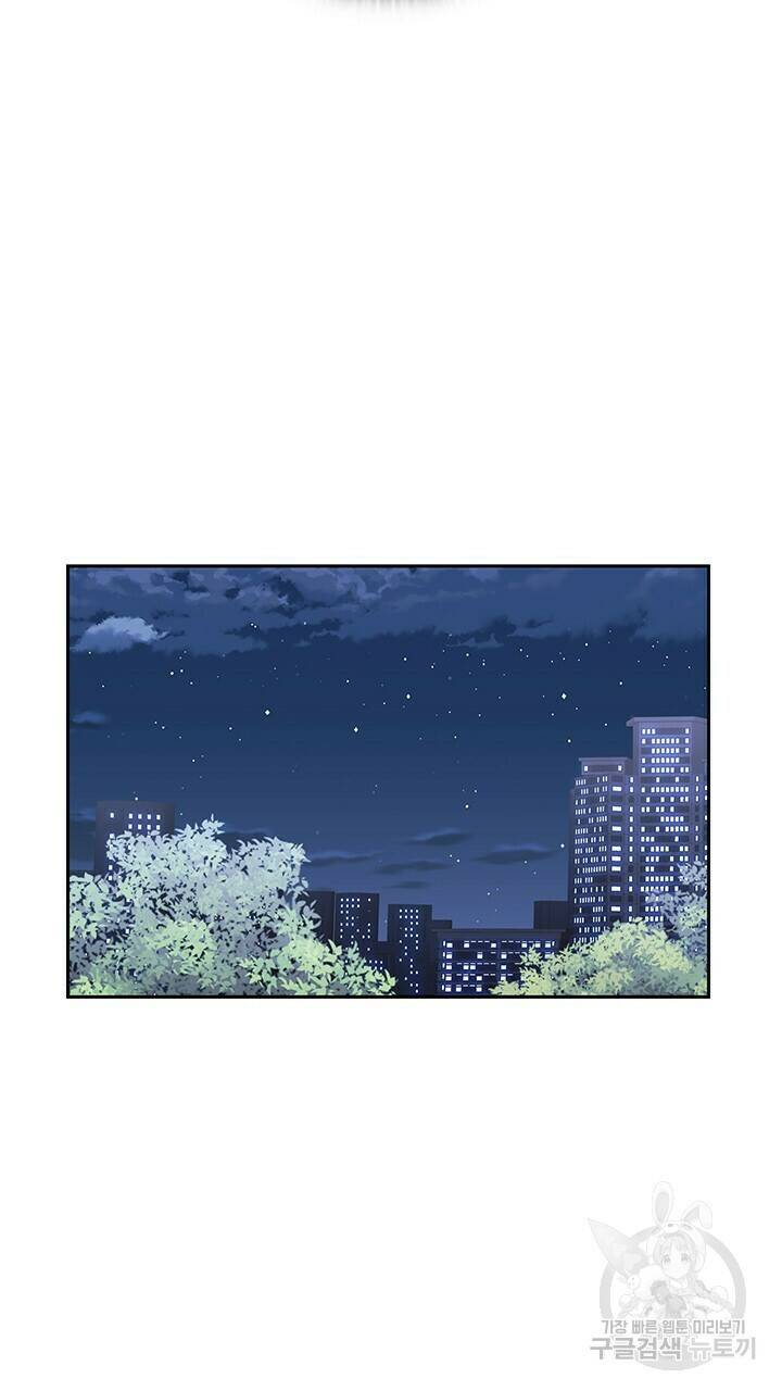 사랑이라서 21화 51