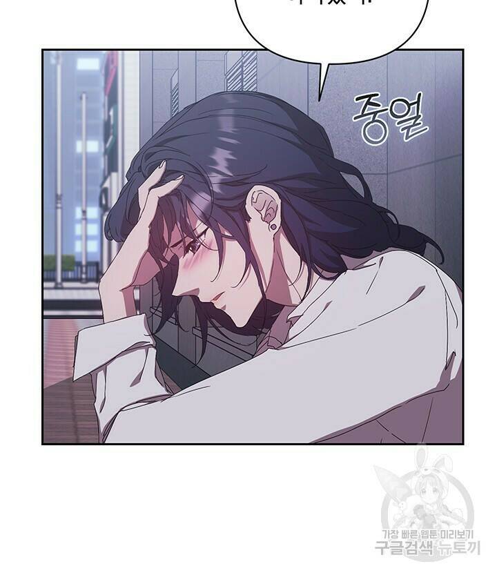 사랑이라서 21화 63