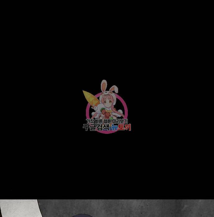 퍼니게임 12화 1