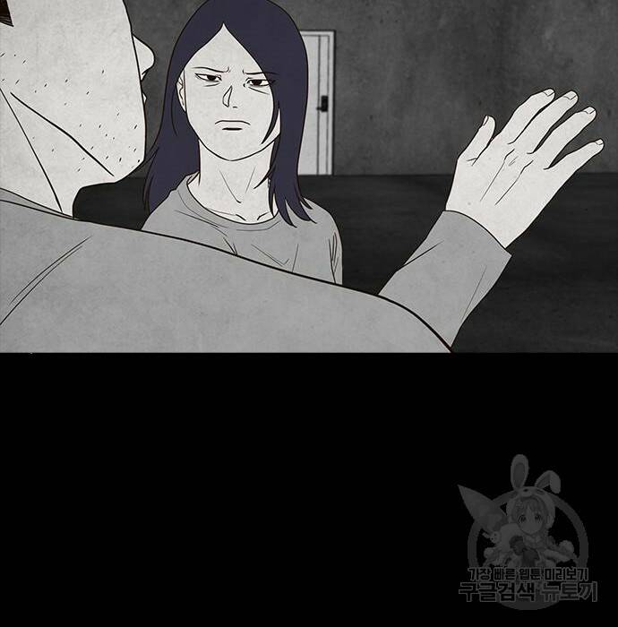 퍼니게임 12화 2