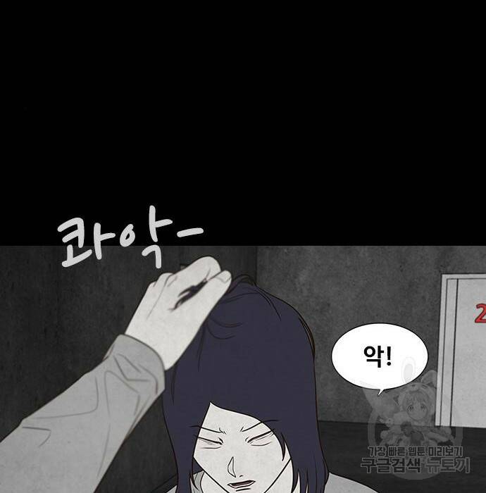 퍼니게임 12화 6