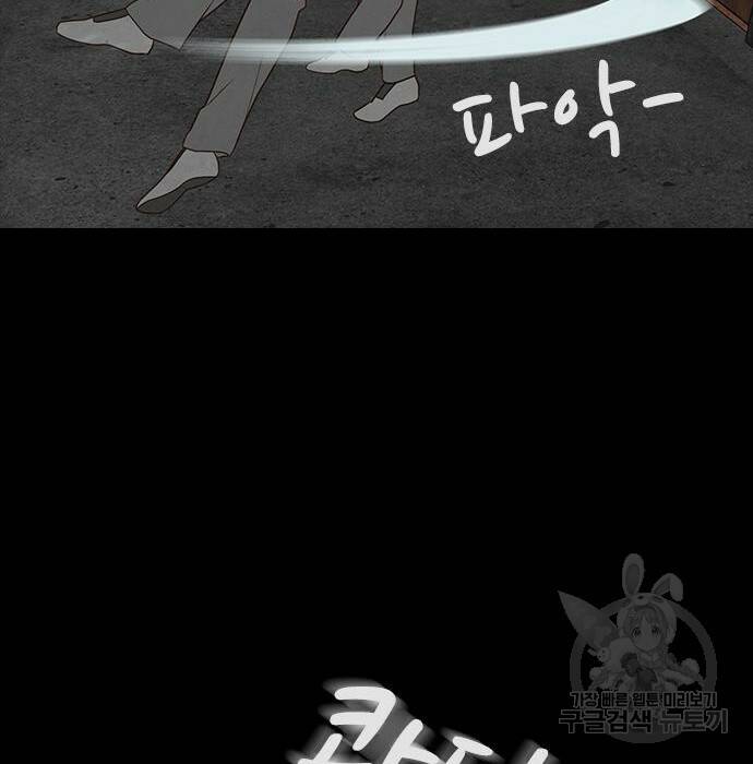 퍼니게임 12화 8