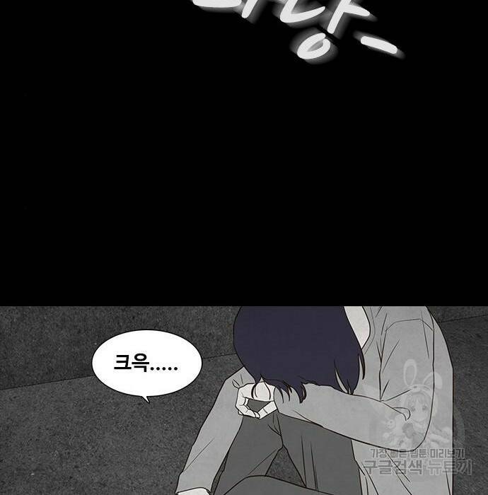 퍼니게임 12화 9