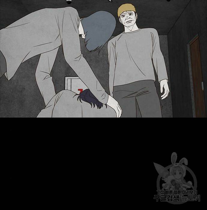 퍼니게임 12화 12