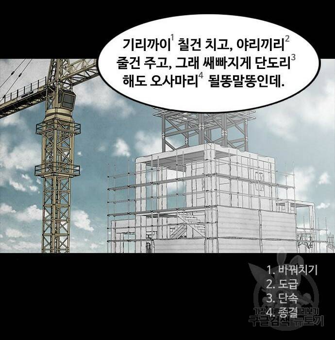 퍼니게임 12화 13