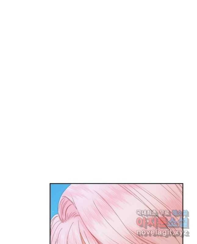 악당과 계약 가족이 되었다 54화 15