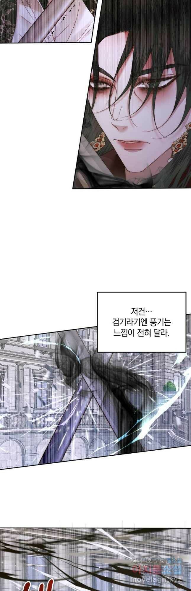 악당과 계약 가족이 되었다 54화 18