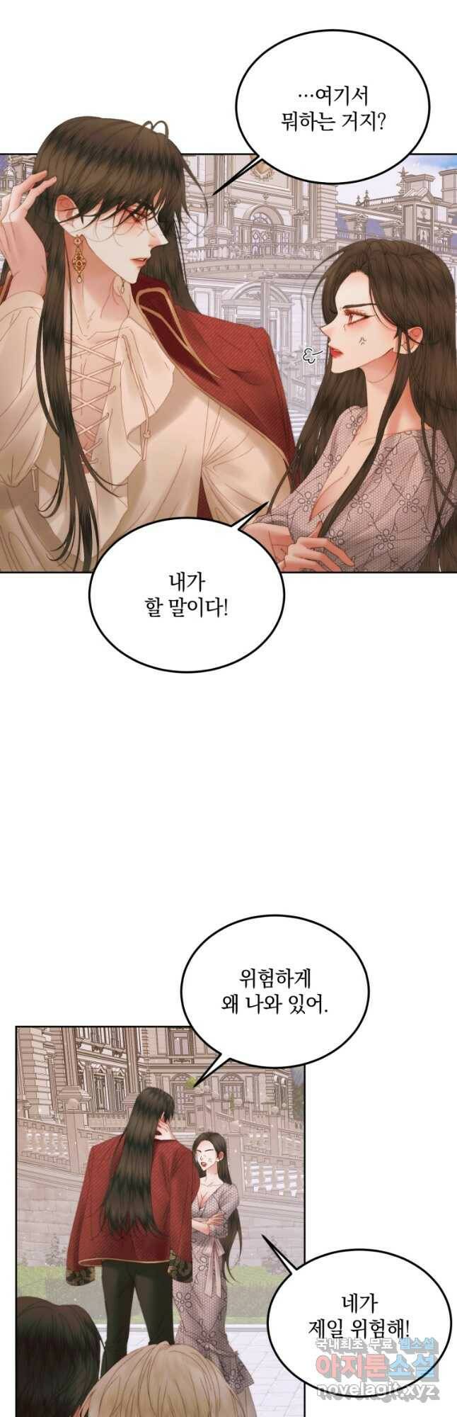 악당과 계약 가족이 되었다 54화 26