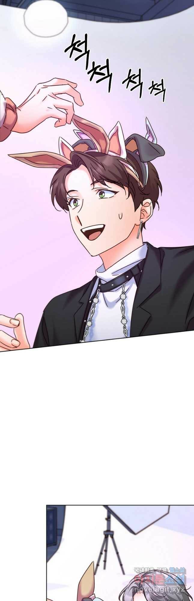 다시 한번 아이돌 79화 2