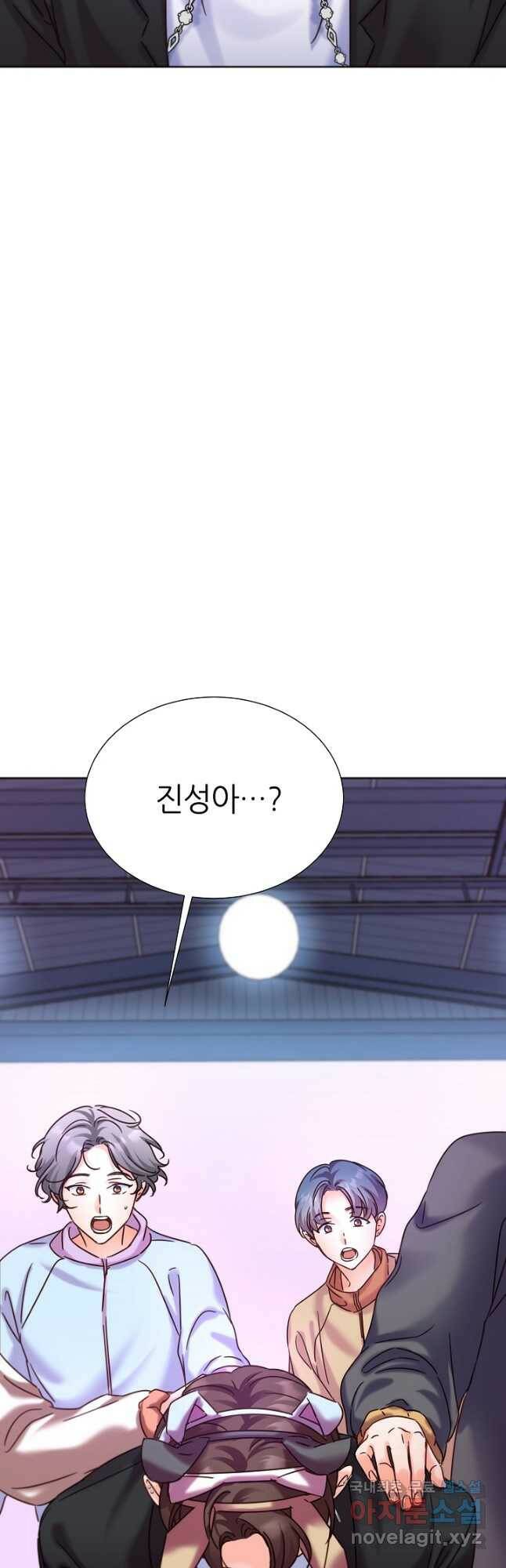 다시 한번 아이돌 79화 5