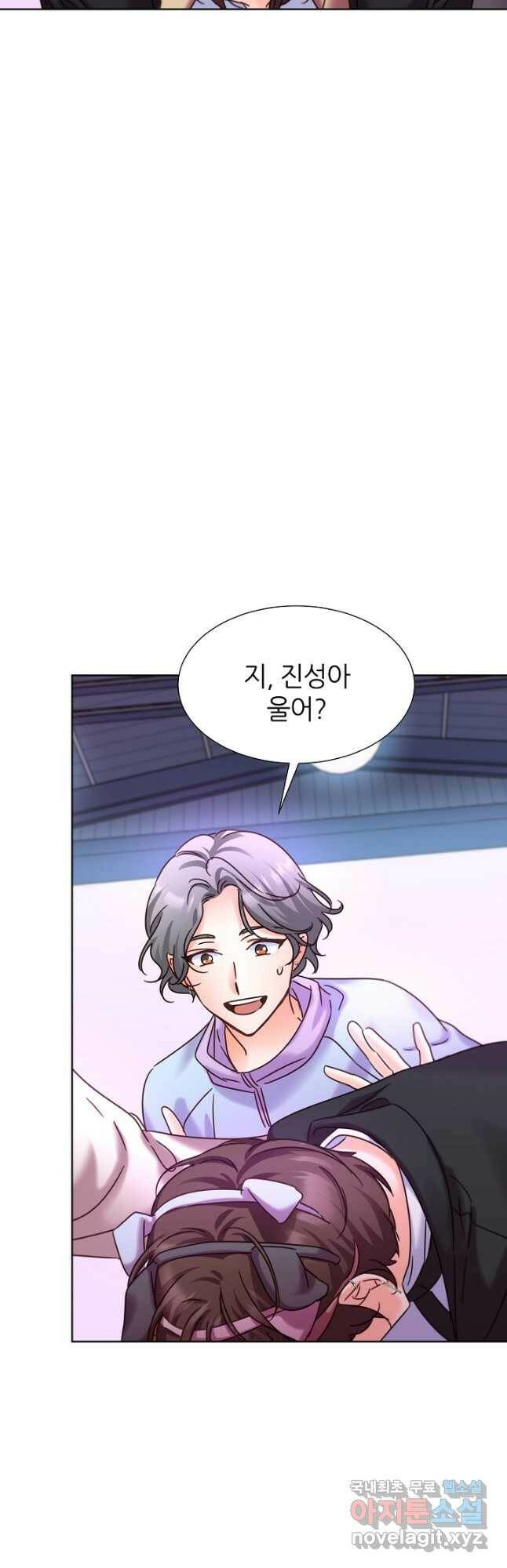 다시 한번 아이돌 79화 6