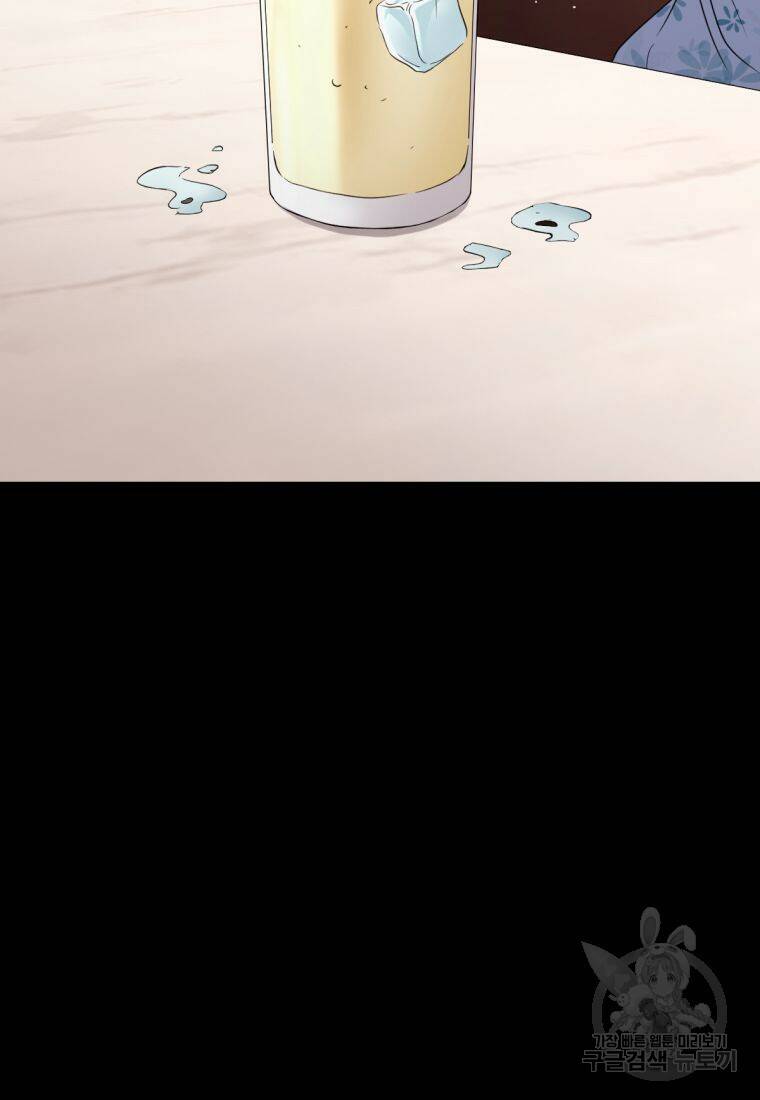 백합 하우스 31화 9