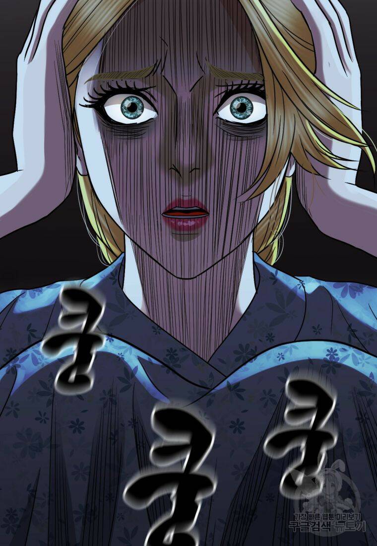 백합 하우스 31화 15