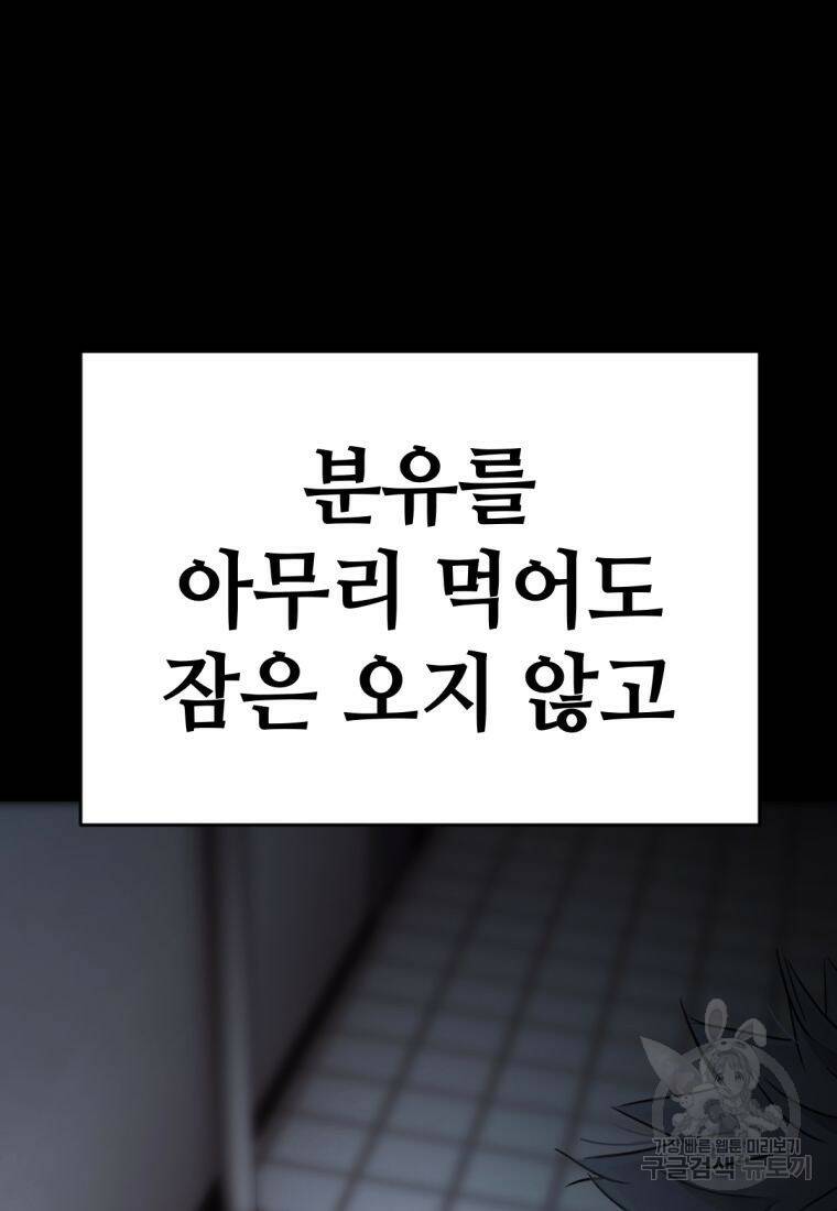 백합 하우스 31화 17