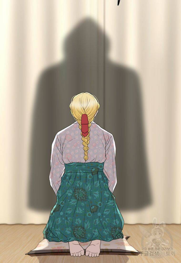 백합 하우스 31화 86