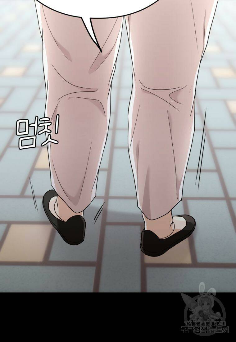 백합 하우스 31화 137