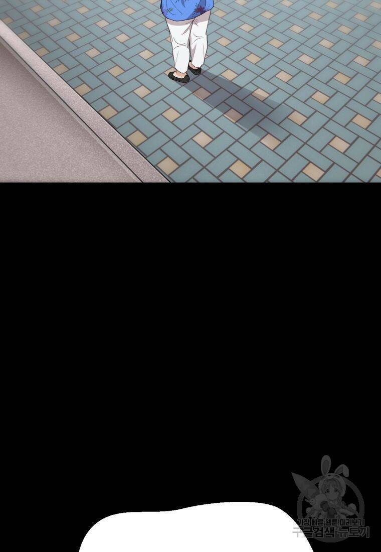 백합 하우스 31화 139