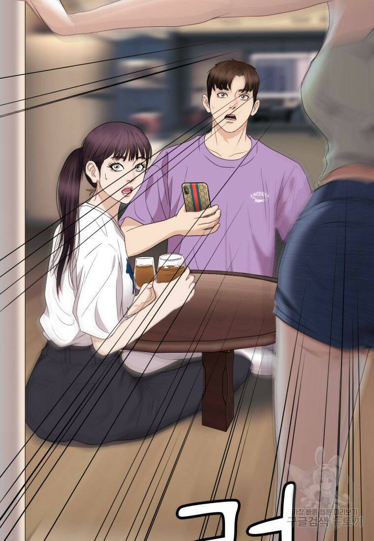 백합 하우스 31화 185
