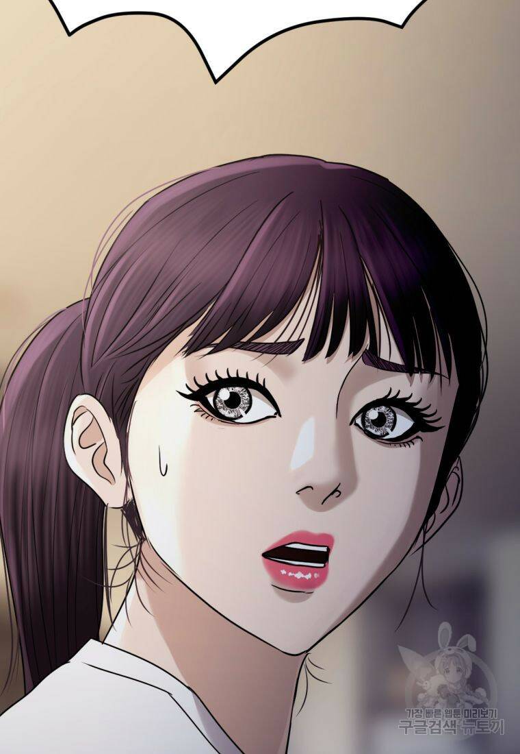 백합 하우스 31화 194