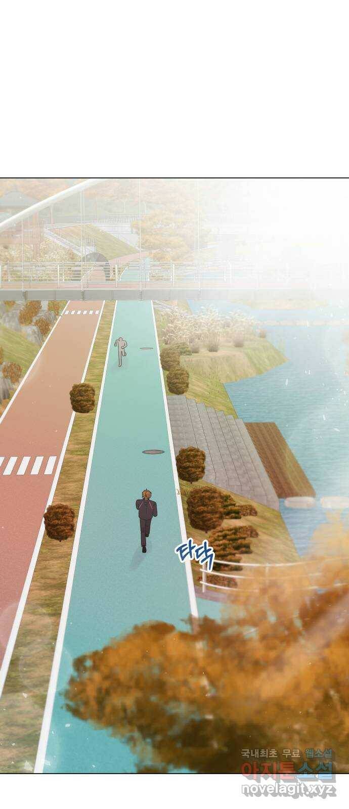 세번째 로망스 23화. 가을의 끝 51