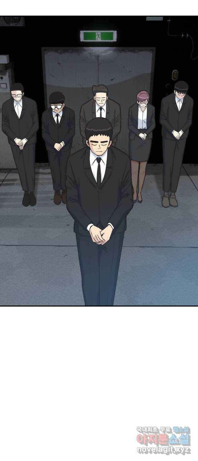 파견체 43화 위기의 파견체들 2